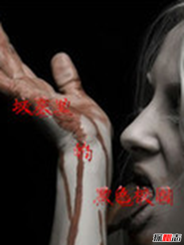 十大校园灵异小说推荐 你都看过吗